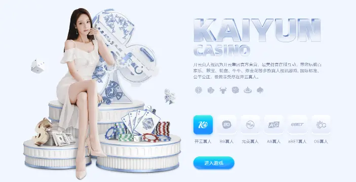 欢迎访问开云首页入口，这里是您探索开云官网首页精彩内容的起点。开云平台中国本地优化，开云首页APP轻松登录，尽享智能、高效的互动体验。