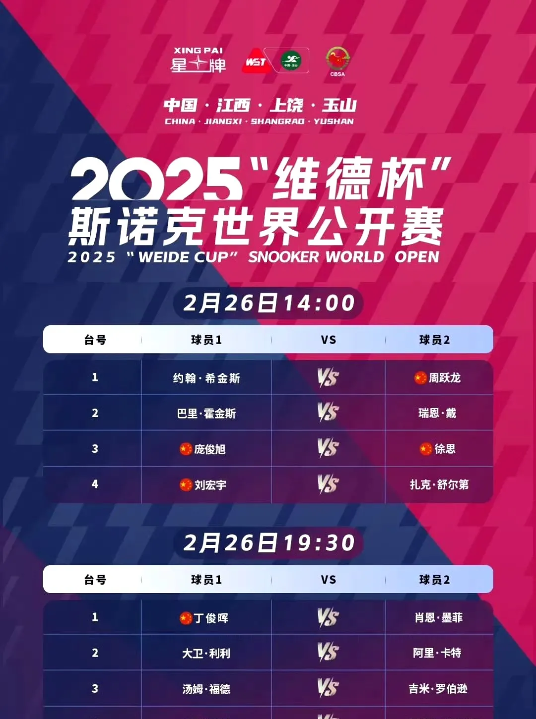 开云官网首页-赛地聚焦——全明星赛今晚热度飙升，国际米兰战术微调，震撼外界，年轻球员得到机会的简单介绍