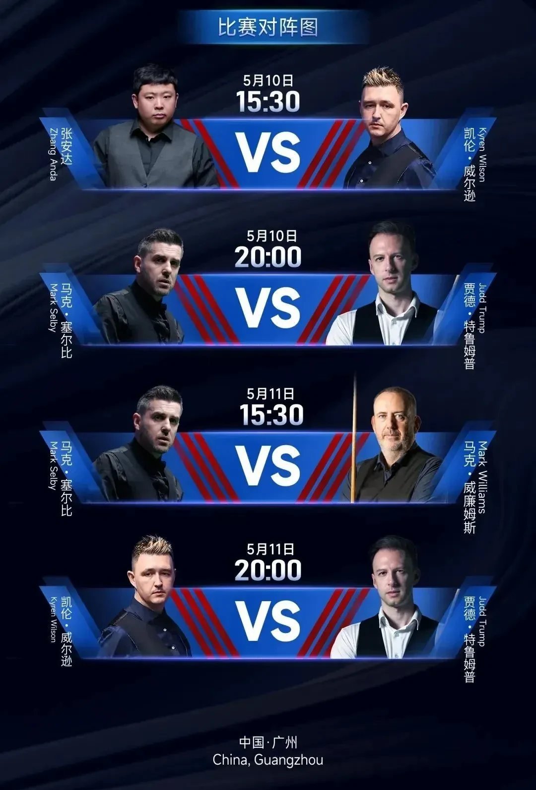 赛地聚焦——全明星赛今晚热度飙升，国际米兰战术微调，震撼外界，年轻球员得到机会的简单介绍