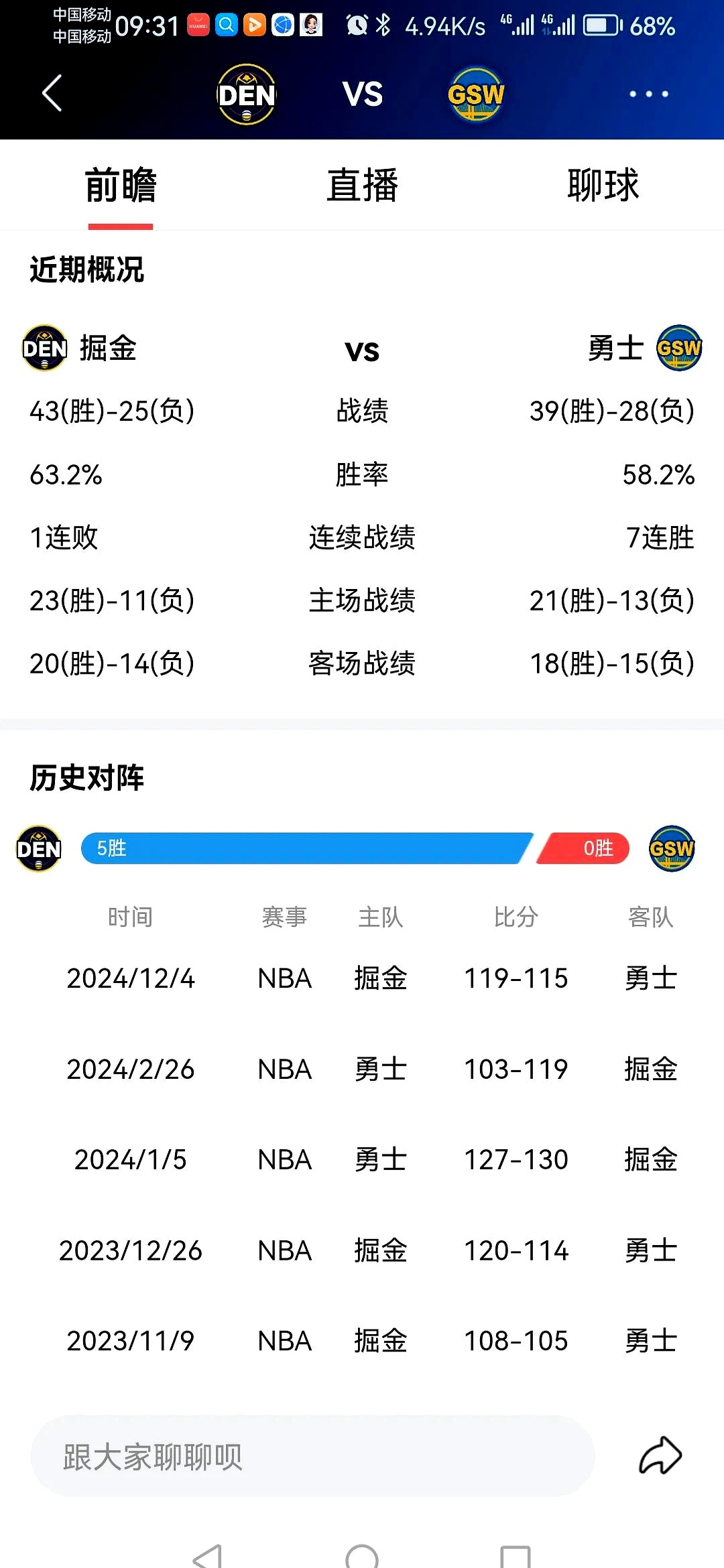 开云官网首页-今晨突围战来临，浙江稠州围绕NBA季后赛战术微调，态度坚定，球探报告显示潜力