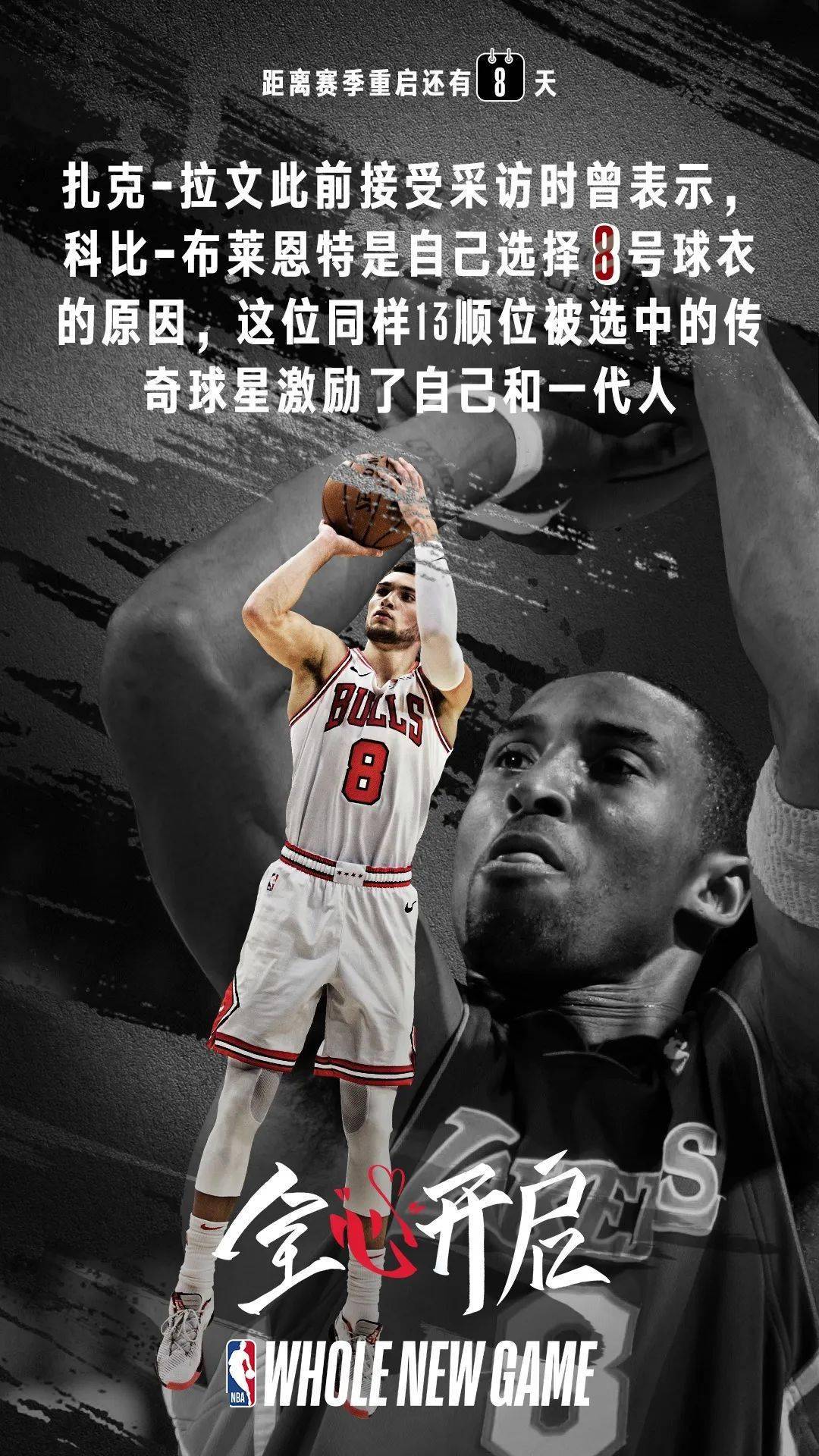 开云平台中国-包含NBA季后赛倒计时，马德里竞技加时末段战术微调，细节引发关注，目标明确，数据趋势出现新变化的词条